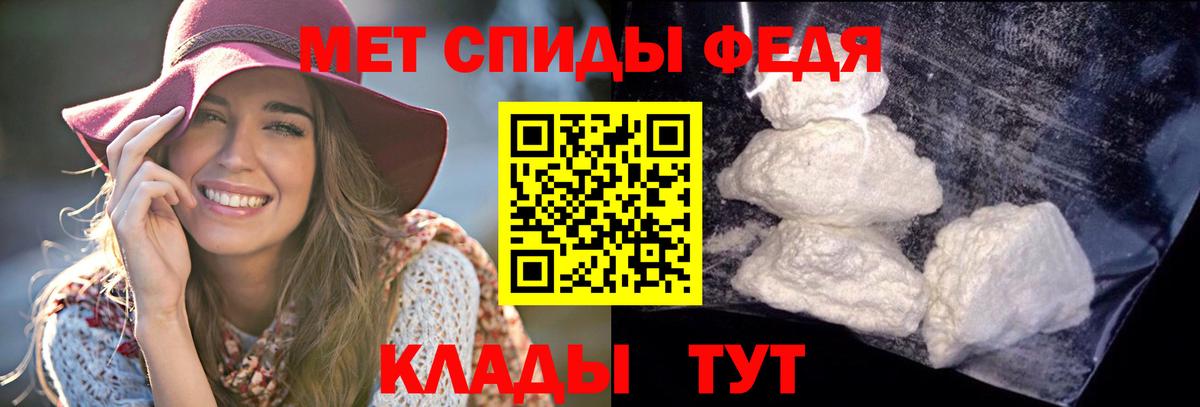Амфетамин 97% Биробиджан