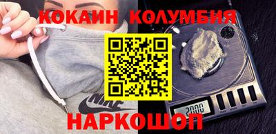 бошки Коммунар