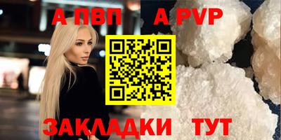 бошки Коммунар