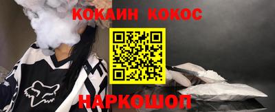 кокаин премиум Комсомольск-на-Амуре