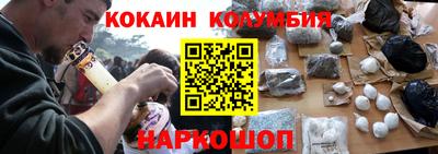 марки nbome Конаково