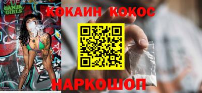 кокаин премиум Комсомольск-на-Амуре