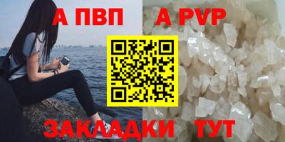 бошки Коммунар