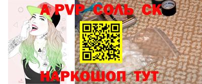 бошки Коммунар