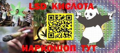 кокаин премиум Комсомольск-на-Амуре