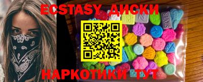 кокаин премиум Комсомольск-на-Амуре