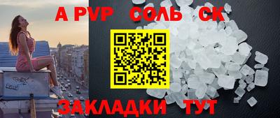 бошки Коммунар