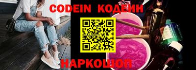 марки nbome Конаково