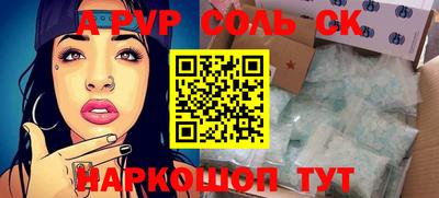 кокаин премиум Комсомольск-на-Амуре