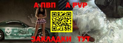марки nbome Конаково