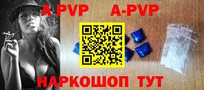 кокаин премиум Комсомольск-на-Амуре