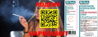 бошки Коммунар