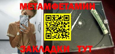 марки nbome Конаково