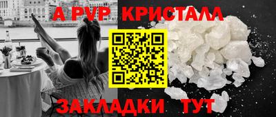 кокаин премиум Комсомольск-на-Амуре