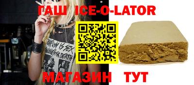бошки Коммунар
