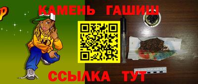 бошки Коммунар