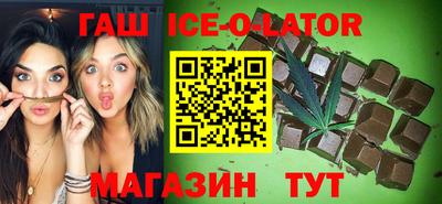 бошки Коммунар