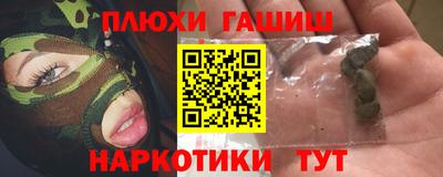 марки nbome Конаково