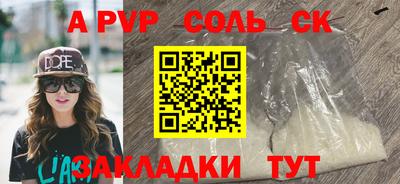 бошки Коммунар