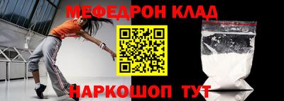 бошки Коммунар