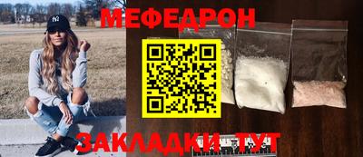 бошки Коммунар