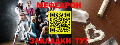 бошки Коммунар