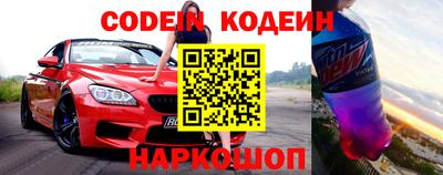 марки nbome Конаково