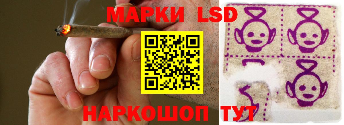 LSD-25 экстази кислота  Вход с VPN  Биробиджан 