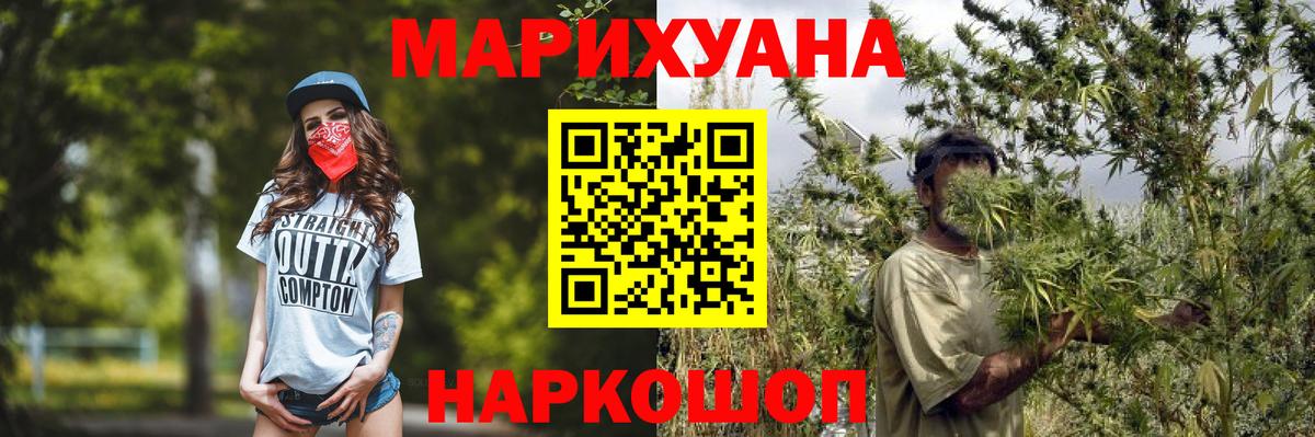 Биробиджан  Бошки Шишки ГИДРОПОН  Вход с VPN  МАРИХУАНА планчик 