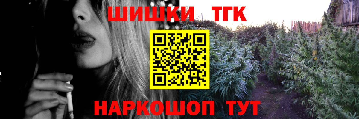 МАРИХУАНА MAZAR Биробиджан